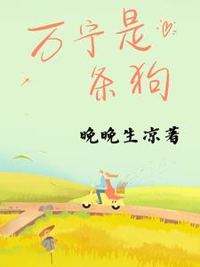 万宁疫情最新消息