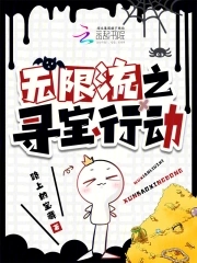 gta寻宝行动