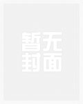 福星小夫郎
